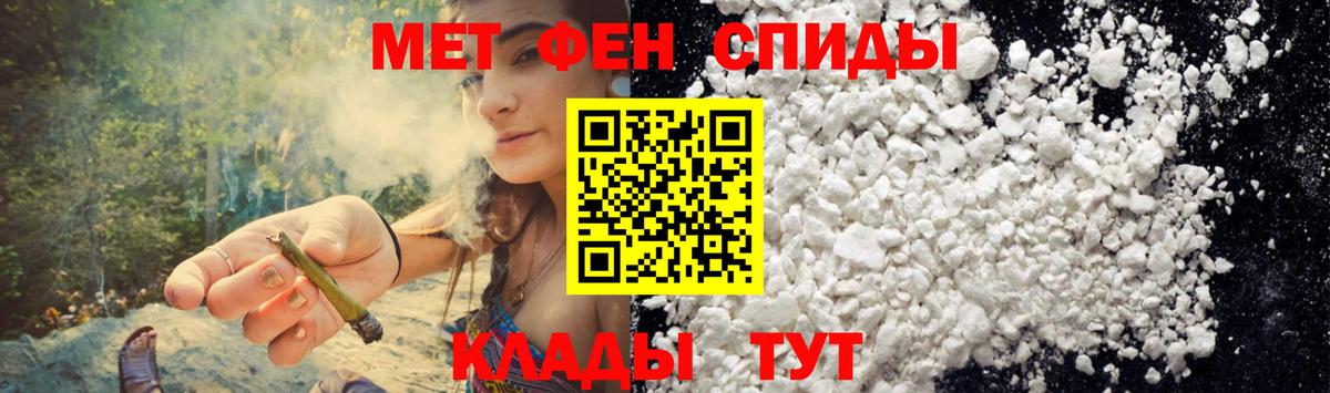 АМФЕТАМИН Premium  Вход с VPN  Amphetamine  Новоуральск 