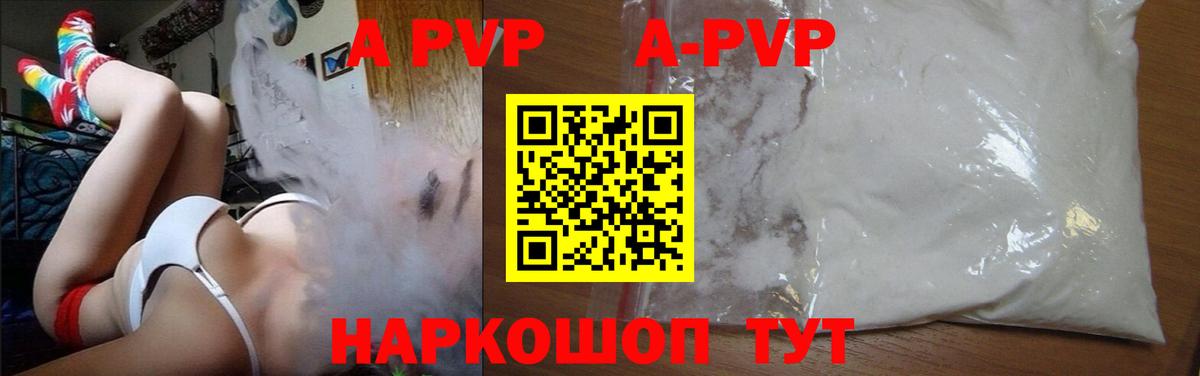 Alfa_PVP Соль Новоуральск