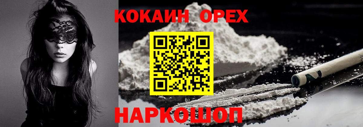 Кокаин Боливия Новоуральск