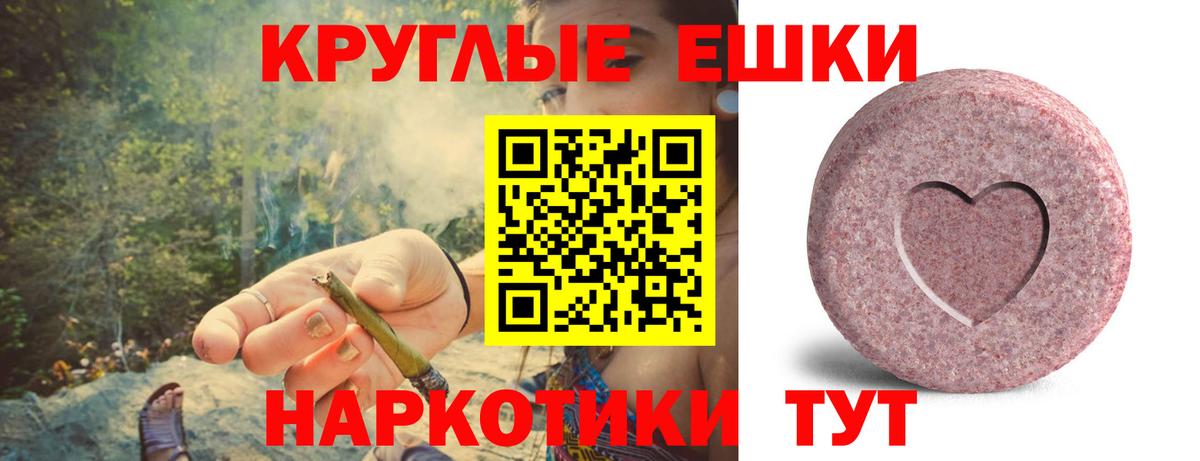 Новоуральск  Ecstasy  Экстази mix  Вход с VPN  Ecstasy Punisher 