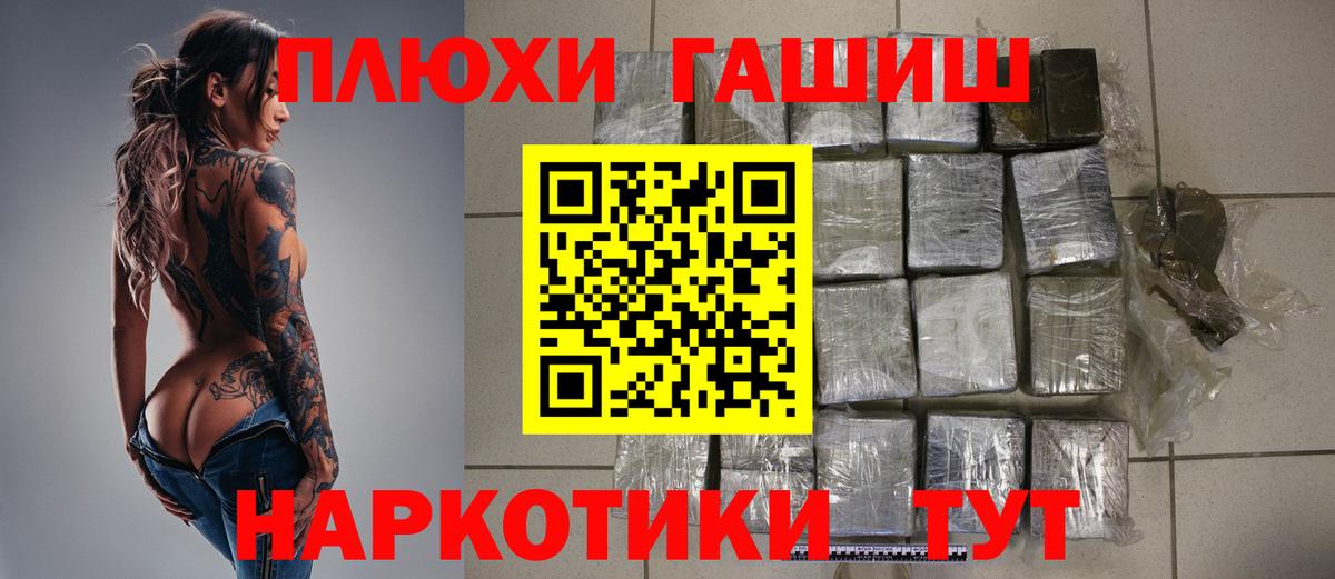 Гашиш Изолятор Новоуральск