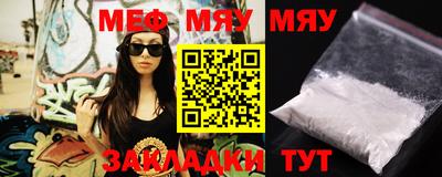 метамфетамин Рязань