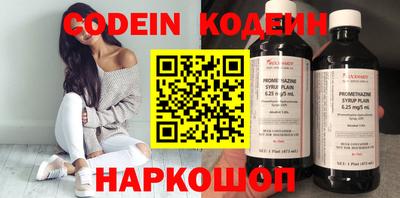 метамфетамин Рязань