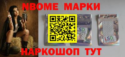метамфетамин Рязань