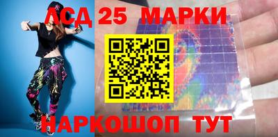 метамфетамин Рязань