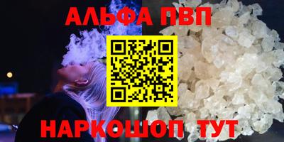 дживик Рузаевка