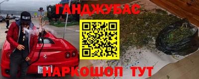 метамфетамин Рязань