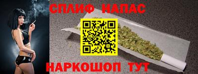 дживик Рузаевка
