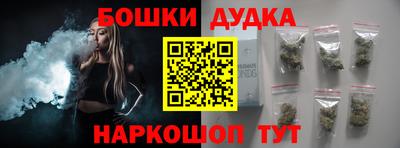 метамфетамин Рязань