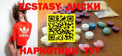 метамфетамин Рязань