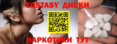 дживик Рузаевка
