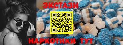 ECSTASY Рыбинск