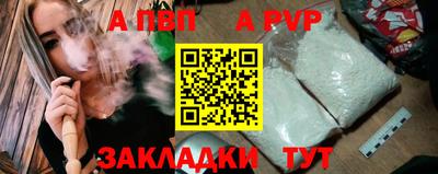 дживик Рузаевка