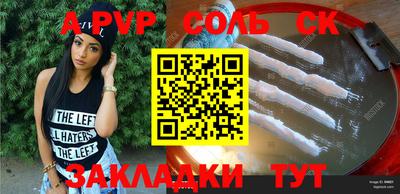 дживик Рузаевка