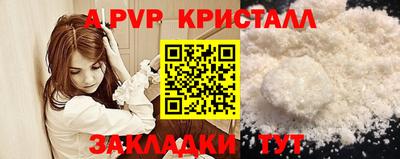 ECSTASY Рыбинск