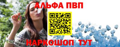 метамфетамин Рязань