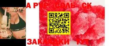 метамфетамин Рязань