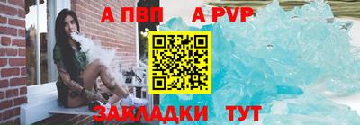 дживик Рузаевка