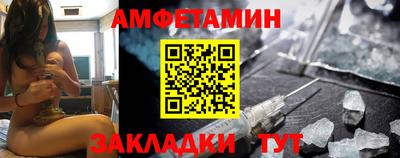 метамфетамин Рязань