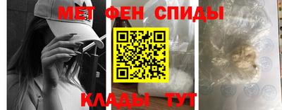 метамфетамин Рязань
