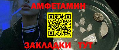 дживик Рузаевка