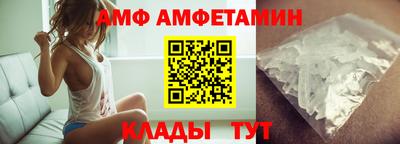 метамфетамин Рязань