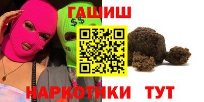 дживик Рузаевка