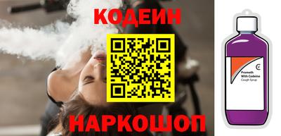 метамфетамин Рязань