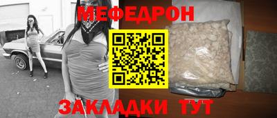 дживик Рузаевка