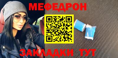 метамфетамин Рязань