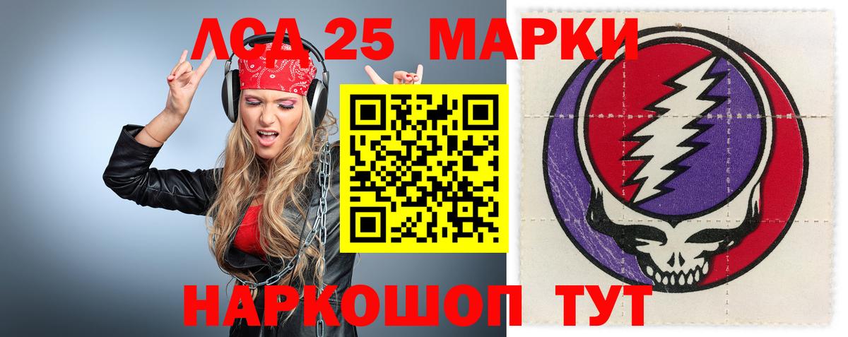 Новоуральск  Лсд 25 экстази кислота  ЛСД экстази кислота  Вход с VPN 