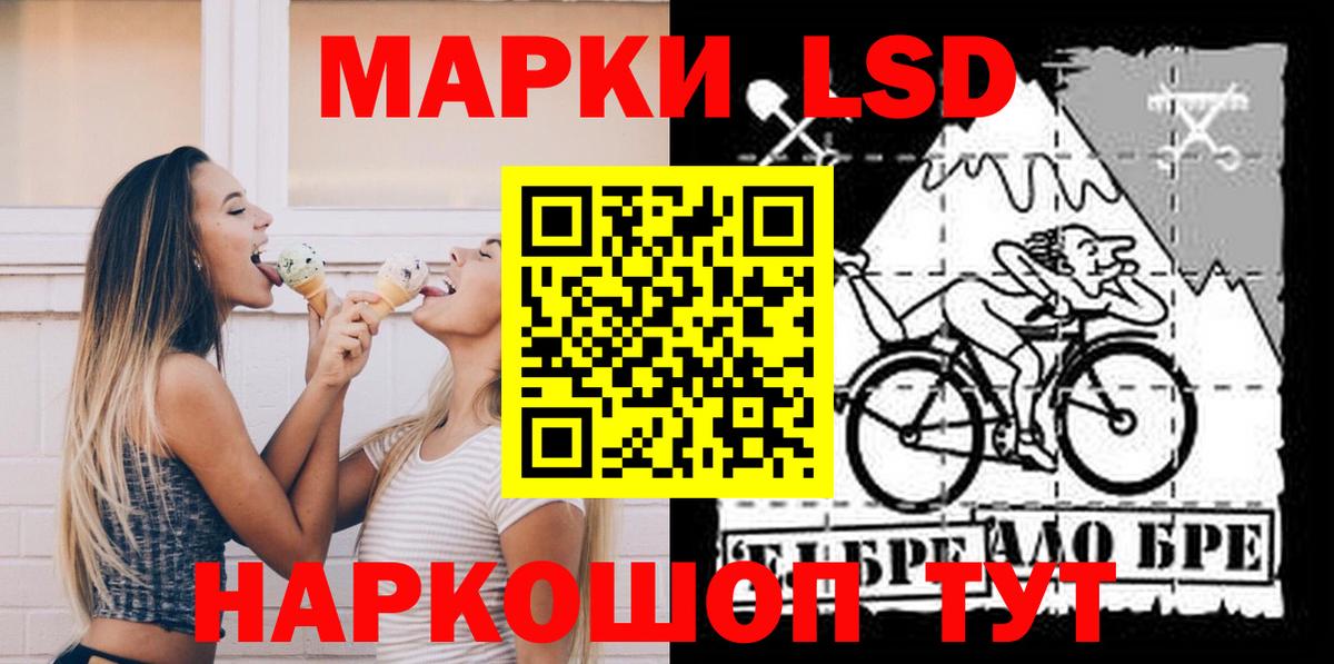 ЛСД экстази ecstasy Новоуральск