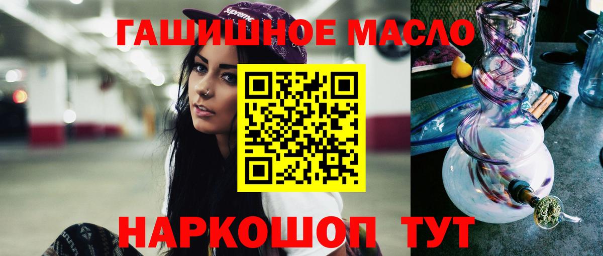 Новоуральск  Дистиллят ТГК вейп с тгк  Вход с VPN  ТГК вейп 