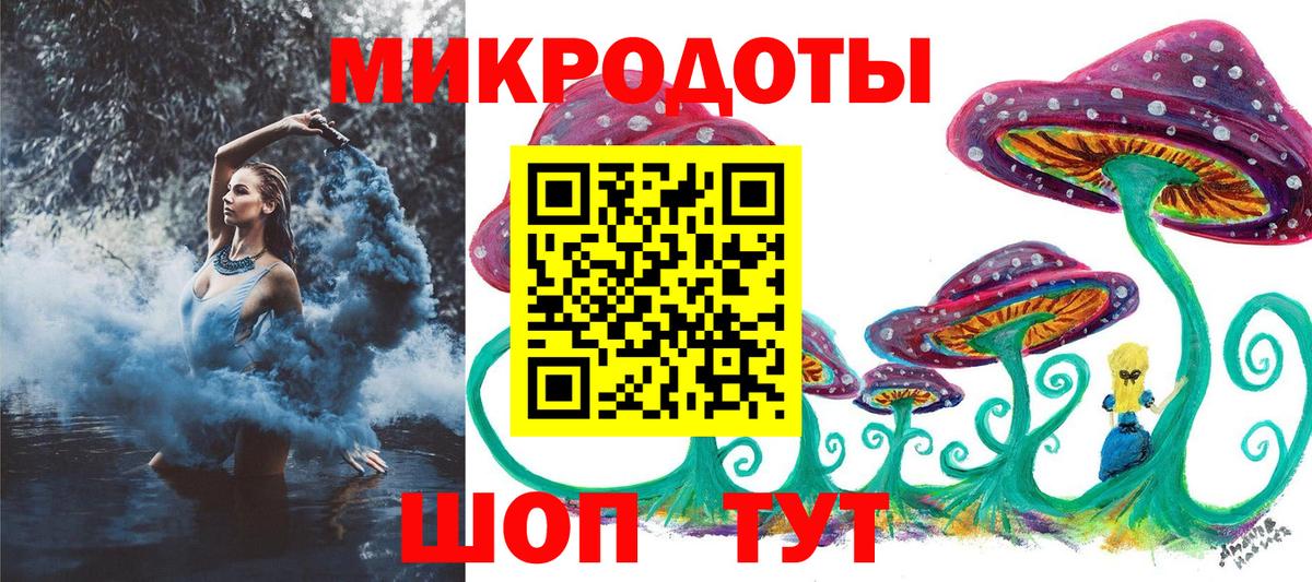 где продают наркотики  Галлюциногенные грибы ЛСД  Псилоцибиновые грибы Cubensis  Вход с VPN  Новоуральск 